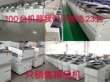 RI Guang MP7500 8000 8001 7001 7502 Высоко -скоростное потребление машины.
