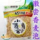 (MAI Bubble) 400G*3 сумки
