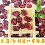 干 食 即 即 即 即 即 即 Запеченные ингредиенты ингредиенты сырые ингредиенты 500 г мешков с закусками