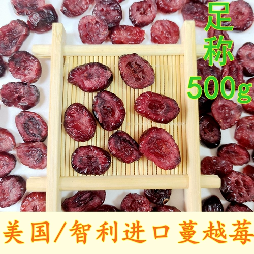 干 食 即 即 即 即 即 即 Запеченные ингредиенты ингредиенты сырые ингредиенты 500 г мешков с закусками