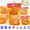 Товары от yangguan126