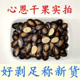 Zhenglin Sulk Awrmelon Seeds 500 г блокбастер не -ароригинальный солодка черная дыня семена семян арбузы