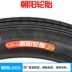 Triều Dương lốp 2.75-18 3.25-18 3.00-18 lốp xe gắn máy lốp xe phía trước lốp xe phía sau dày bên trong và bên ngoài lốp