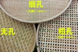 Ручная бамбуковая табличка бамбука бамбука с отверстиями без пористости бамбуковое сито/домашнее круглое сухость пыль