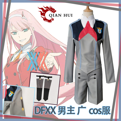 taobao agent [Qianhui COS] Darling in the Franxx male lead Guang 016 National Team COS service