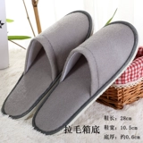 One -Time Slippers Hotel Home Ежедневное использование гостевых отелей Beauty Homes, домашних мест, домашних и перерывов, тапочки, нортрические тапочки
