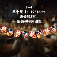Honging -f4