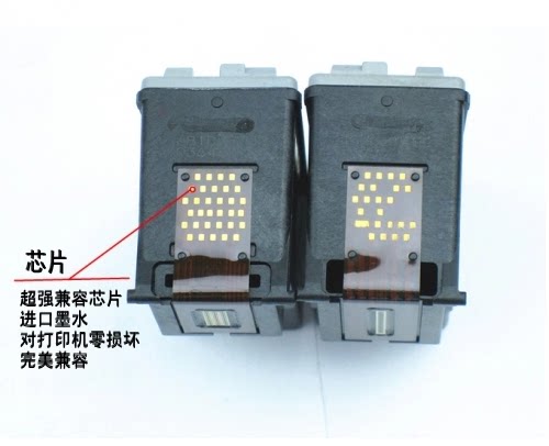 兼容佳能canon pg815 816墨盒 ip2780 mp259 mp288墨盒 黑彩色
