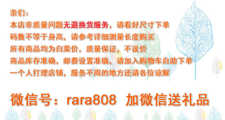 Foulard enfant - Ref 2140688 Image 3