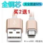 Huawei vinh quang 6 x1 usb cáp sạc điện thoại 3x 3c p7 a199 đầu phổ 2a Andrews - Phụ kiện kỹ thuật số dây sạc samsung chính hãng