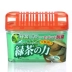 Nhật Bản KOKUBO Khử mùi khử mùi giày Freshener Shoebox Khử mùi khử mùi Trà xanh Hương vị Than hoạt tính - Trang chủ