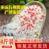 Товары от 一诺090122
