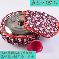 Baoneng 2,3 литра+фиолетовая цветочная крышка ткани+воронка+воронка