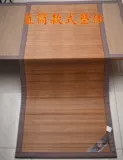 Бамбуковый коврик, 1,8 млн. Кровать 1,5 метра подряд, 1,2 кровати, 1,1 млн летние дни, 1,4 сиденья травы 1.3 1,25