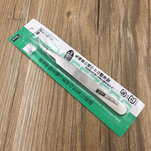 Цинканг Наоко -марионетка размещение поляритов Поляриты портрет портретный портрет, изгибающий откровенный дип di diy инструменты, хороший вспомогатель