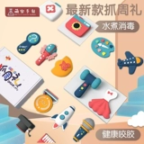 Китайская детская современная мультяшная игрушка подходит для мужчин и женщин для девочек, новая коллекция, подарок на день рождения