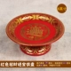 8 -INCH RED Recruiting Wealth Jinbao