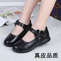 Кожаный черный