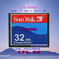 Sandisk CF 32 МБ 64 МБ промышленной CF Card Card Machines Machines Depit Card Card