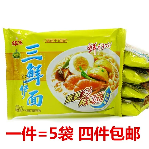 Huafeng Sanxian Yi Noodle 86 грамм*5 пакетов лапши 8090 Ностальгические закуски халяль сухой лапша 4 куска свободной лапши