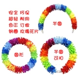 Жесткий круг Sir Wire Games Games Цветочный кольцо церемония вступление