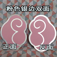 Для раннего возраста, розовый, двусторонний