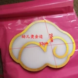 Прочный воздушный змей для раннего возраста, облако, новая коллекция, для выступлений