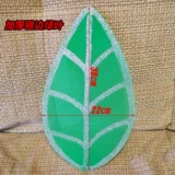 Низкоуглеродные листовые листья золота -серебряный серебряный танце