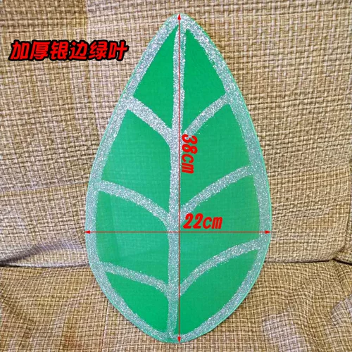 Низкоуглеродные листовые листья золота -серебряный серебряный танце