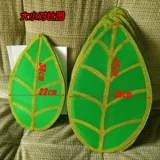 Низкоуглеродные листовые листья золота -серебряный серебряный танце