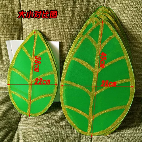 Низкоуглеродные листовые листья золота -серебряный серебряный танце