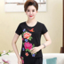 2018 mùa thu mới kích thước lớn của phụ nữ gió quốc gia thêu hoa áo sơ mi trung niên mẹ với hoa mẫu đơn ngắn tay T-Shirt áo đầm đẹp tuổi 40 Phụ nữ cao cấp