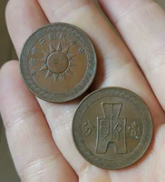 Tiền xu cũ, Cộng hòa Trung Quốc, hai mươi sáu năm, tiền xu kỷ niệm, xu 1 xu, đường kính, khoảng 26mm, thu tiền xu mua tiền cổ