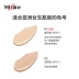 Kem nền dạng lỏng Mistine 24 giờ Thái Lan kiểm soát dầu dưỡng ẩm lâu trôi kem bb cream giá rẻ - Nền tảng chất lỏng / Stick Foundation