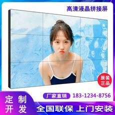 монитор 京东方lg46/49/55/65寸led液晶拼接屏无缝监控会议显示器屏电视墙