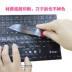 Miễn phí bưu chính gắn liền với Thái Thái bàn phím máy tính để bàn máy tính xách tay dán chống mài mòn gắn liền với phông chữ Thái - Phụ kiện máy tính xách tay