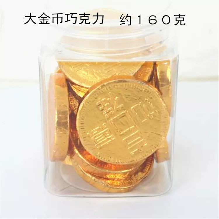 Coins, acrylic bar, Birthday gift
