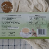 Poria tujia чайные гранулы nanhong tu folu гранулы Meizhou Hakka Специальное горячее мокрое чай две коробки бесплатная доставка