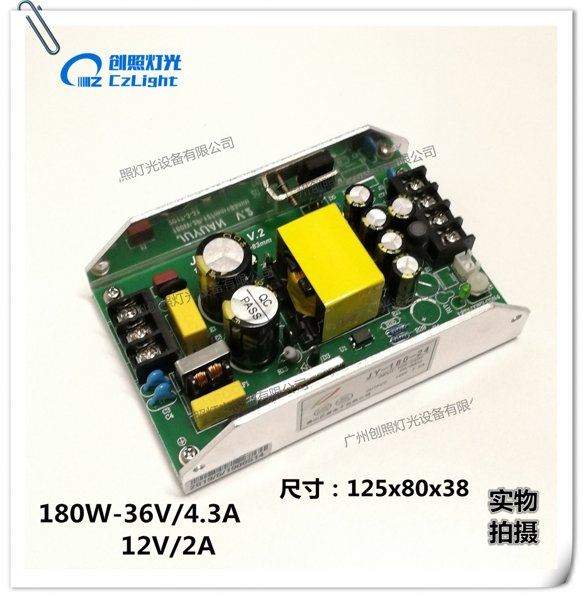 180W-36v12v & Big UJY Giant source etc  Full color waterproof switch Power Supply 120150180200W12v24V36v
