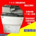 Máy quét màu máy photocopy tốc độ cao màu đen và trắng MP MP502502 MP7001 - Máy photocopy đa chức năng 	máy photocopy dùng cho văn phòng Máy photocopy đa chức năng