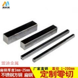304 316 Стальная сталь из нержавеющей стали. Холодная стальная стальная стальная сталь стальная стальная стальная шарнир может быть продана в нуле