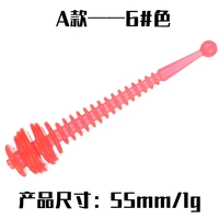 Цвет модели 6#
