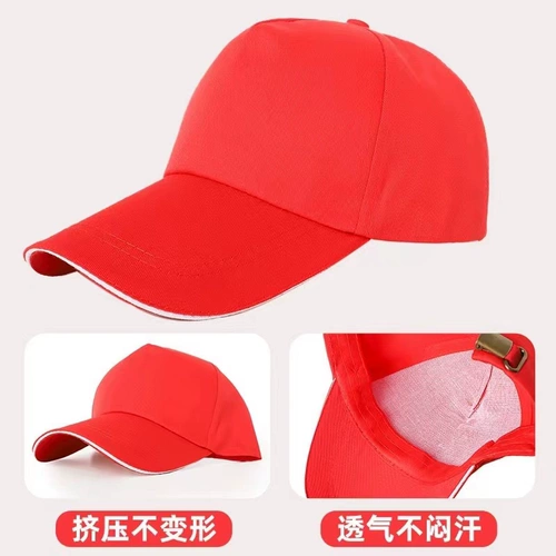 Шапка, рабочая кепка, бейсболка, делается под заказ, услуга «вышивка логотипа»