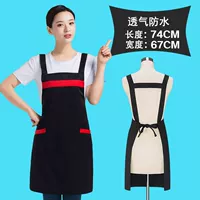 Черные красные края на обоих плечах