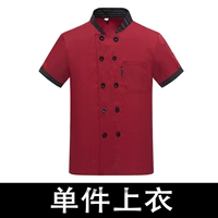 Красный, короткий рукав