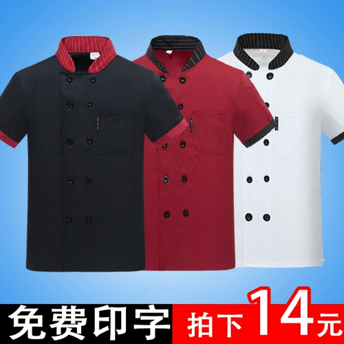 Летний тонкий дышащий лонгслив для работы, рабочая одежда, короткий рукав