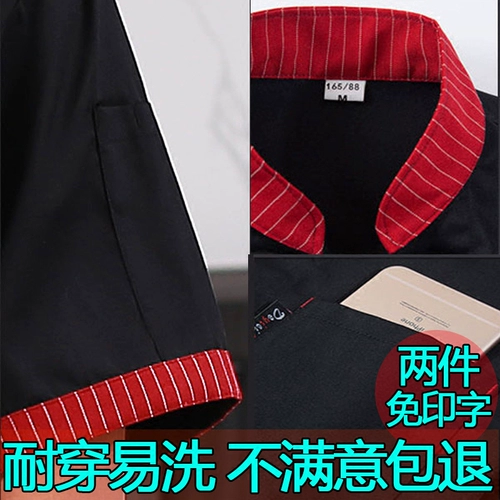 Летний тонкий дышащий лонгслив для работы, рабочая одежда, короткий рукав