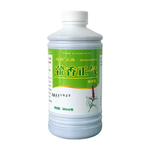Huoxiangzhung Qiwater Water Water Звери используют свинину, овцы, цыплят, утку, гусиные голуби, чтобы предотвратить тепловой удар, сон и растворение тепла, холодный ветер, горячий желудочно -кишечный холод