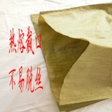 Зеленый плетеный пакет, сумка, пластиковая упаковка, индивидуальный набор материалов, оптовые продажи