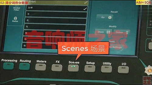 Allen SQ6 Digital Mixer Zero Basic ВВЕДЕНИЕ AUDIO AUDIO Модератор HD Китайский видеоурок